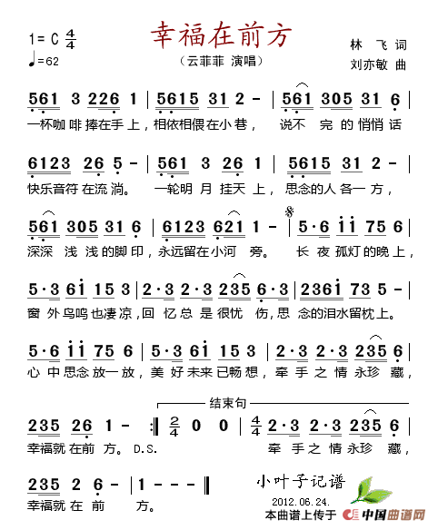 上海光机所在锁模拉曼光纤激光器研究方面取得进展:世界杯(图3) 2026世界杯