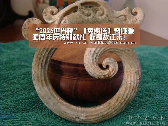 “2026世界杯”【免费送】奇迹暖暖周年庆特别献礼 似是故汪来!(图3) 2026世界杯