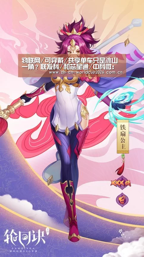 世界杯官网