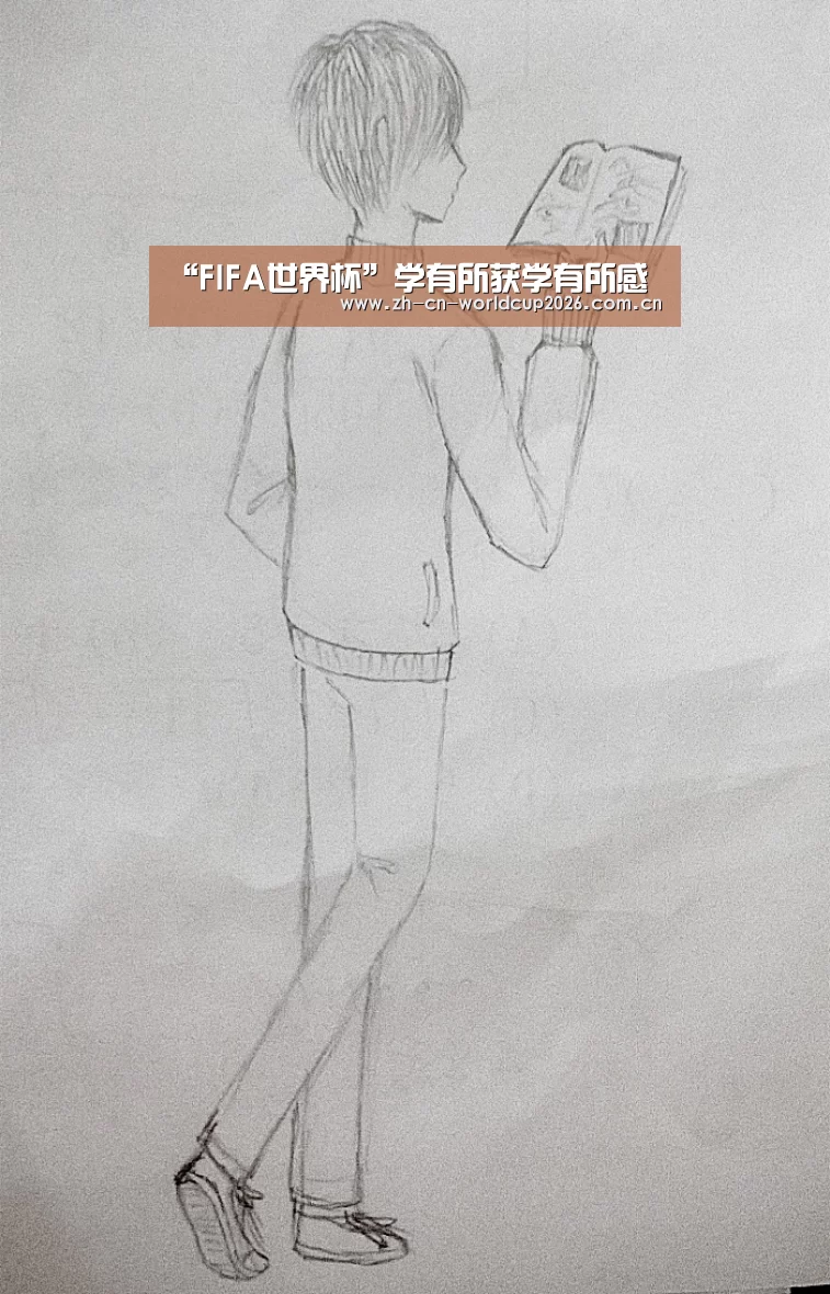 “FIFA世界杯”学有所获学有所感(图2) 世界杯