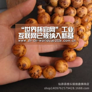 “世界杯官网”工业互联网已被纳入新基建体系2025年市场规模有望突破1.2万亿(图2) 世界杯
