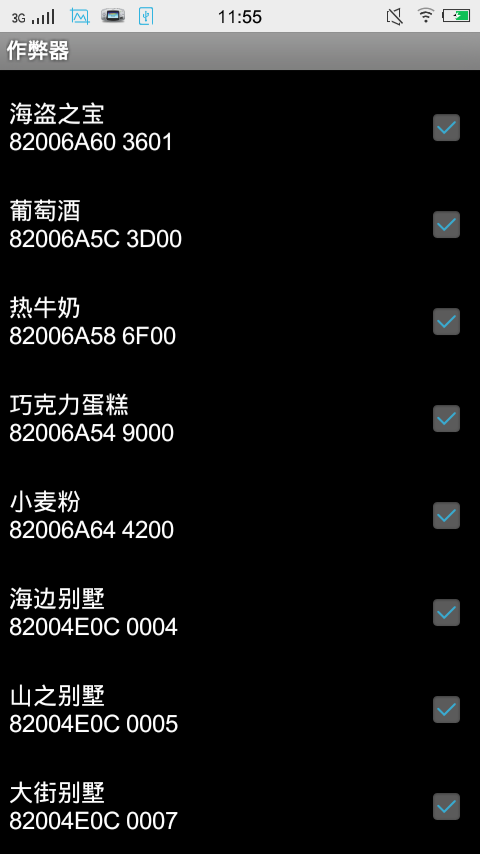 ‘世界杯’“豆豆先生”留武汉为中国加油:我们的心在一起(图1) 世界杯