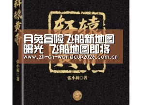 世界杯官网