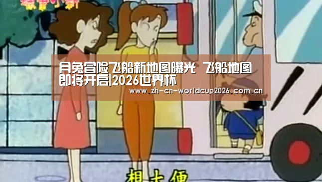 世界杯官网